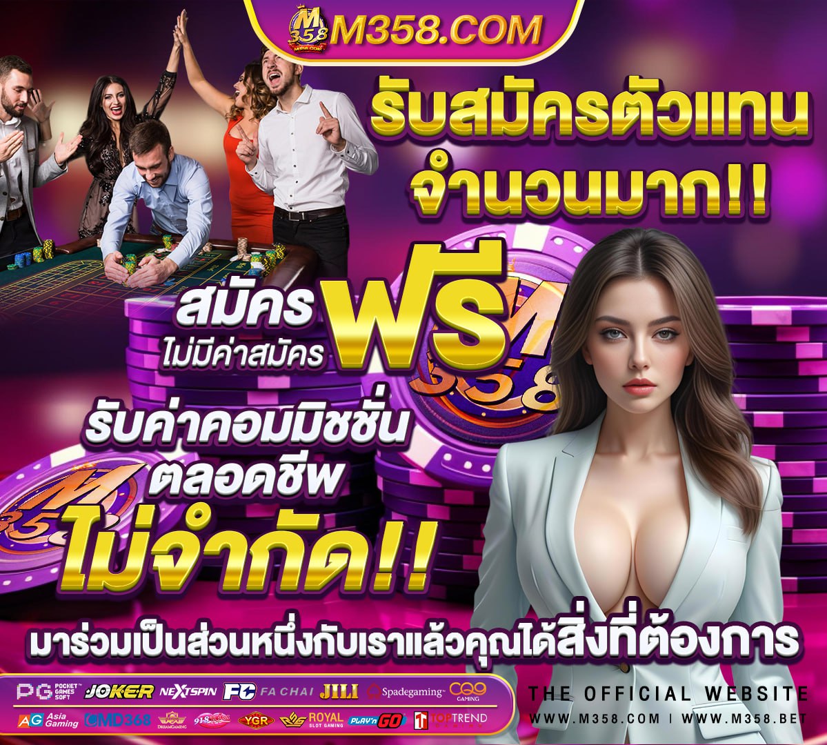 ทางเข า ufabet